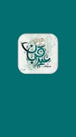 عکس پروفایل عید قربان poster