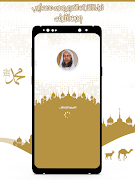 قرآن كامل محمد أيوب بدون نت پوسٹر