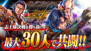 疾風幕末演義 Ekran Görüntüsü 2