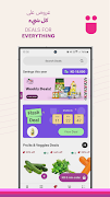 Shop Raha Screenshot 1