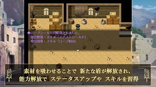 盾の勇者の成り上がり Relive The Animatio 截圖 3