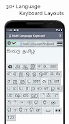 Multi Language Keyboard تصوير الشاشة 2