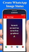 برنامهنما Hindi Status 2024 عکس از صفحه