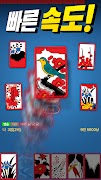 고스톱 PLUS - 고스톱 맞고 화투 게임 Screenshot 2