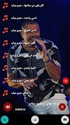 اغاني عمرو دياب بدون نت 2022 截图 3