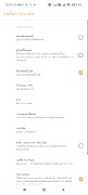 Tora VPN screenshot 7