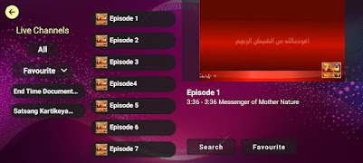 Infinite TV تصوير الشاشة 3