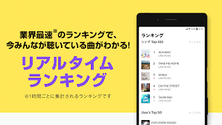音楽 LINE MUSIC プレイリストが豊富！音楽アプリ скриншот 3