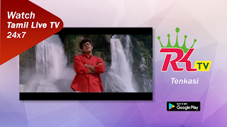 برنامه‌نما RK TV - Android TV عکس از صفحه