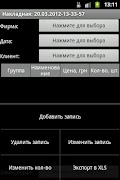 TradingDroid تصوير الشاشة 5