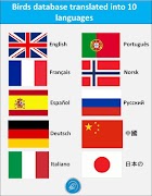 برنامه‌نما Birding Notebook عکس از صفحه