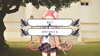 나의 교육과정에 마법 과목이 추가되었다 স্ক্রিনশট 4