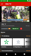 برنامه‌نما Maroc TV عکس از صفحه