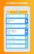 Learn Korean Speak Language اسکرین شاٹ 6