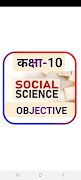 social Science Objective Question class 10th পোস্টার