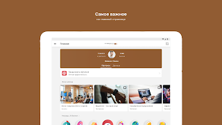 Evermountgroup Screenshot 7