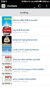برنامه‌نما MPSC Daily Current Events عکس از صفحه