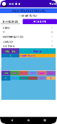 Formative Evaluation скриншот 2