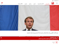 MCD - Monte Carlo Doualiya screenshot 5