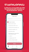 REDMED screenshot 7