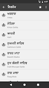 Nitnem स्क्रीनशॉट 1