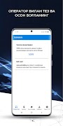5 Schermata Uzmobile - Мобильный помощник