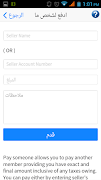 ThinkBarter Screenshot 2