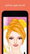 العاب بنات مكياج سريعة التنزيل screenshot 3