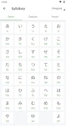 Easy Japanese - Let's Learn Ja screenshot 6