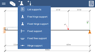 Static beam اسکرین شاٹ 1