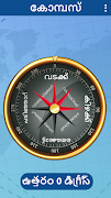 Malayalam Compass 2021 screenshot 1