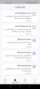 codlop_emp اسکرین شاٹ 5