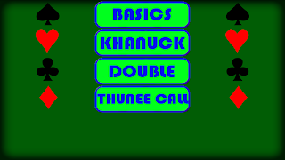 برنامه‌نما Thunee عکس از صفحه