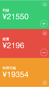 Catsh 截圖 7