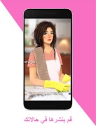 صور خلفيات بنات جيرلي-صور كيوت اسکرین شاٹ 3