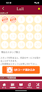 エステティックサロン　Lull（ラル）　公式アプリ ảnh chụp màn hình 2