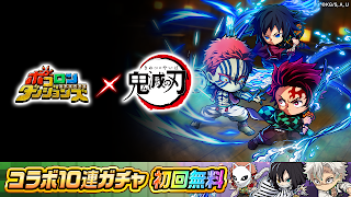 ポコロンダンジョンズ 截图 4