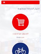 برنامه‌نما Lidex عکس از صفحه