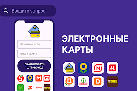 QuickCard ảnh chụp màn hình 5