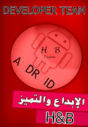 دروس الفيزياء BAC 截圖 2