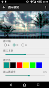 Mr.GraphPaper 截图 2