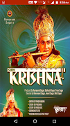 Shri Krishna by Ramanand Sagar 海報