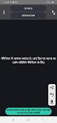 RPC DISHA screenshot 6