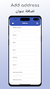 برنامه‌نما Share Me عکس از صفحه