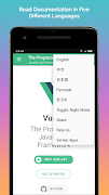 Vue.js Full Offline Documentat ภาพหน้าจอ 1