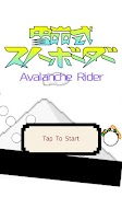 Avalanche Rider screenshot 1