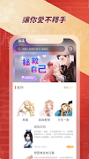ReadNow اسکرین شاٹ 4