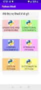 Python In Hindi স্ক্রিনশট 6