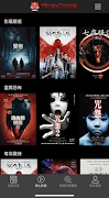 DreadCentral ảnh chụp màn hình 3