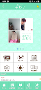 温活サロン　ふわり　公式アプリ ảnh chụp màn hình 1